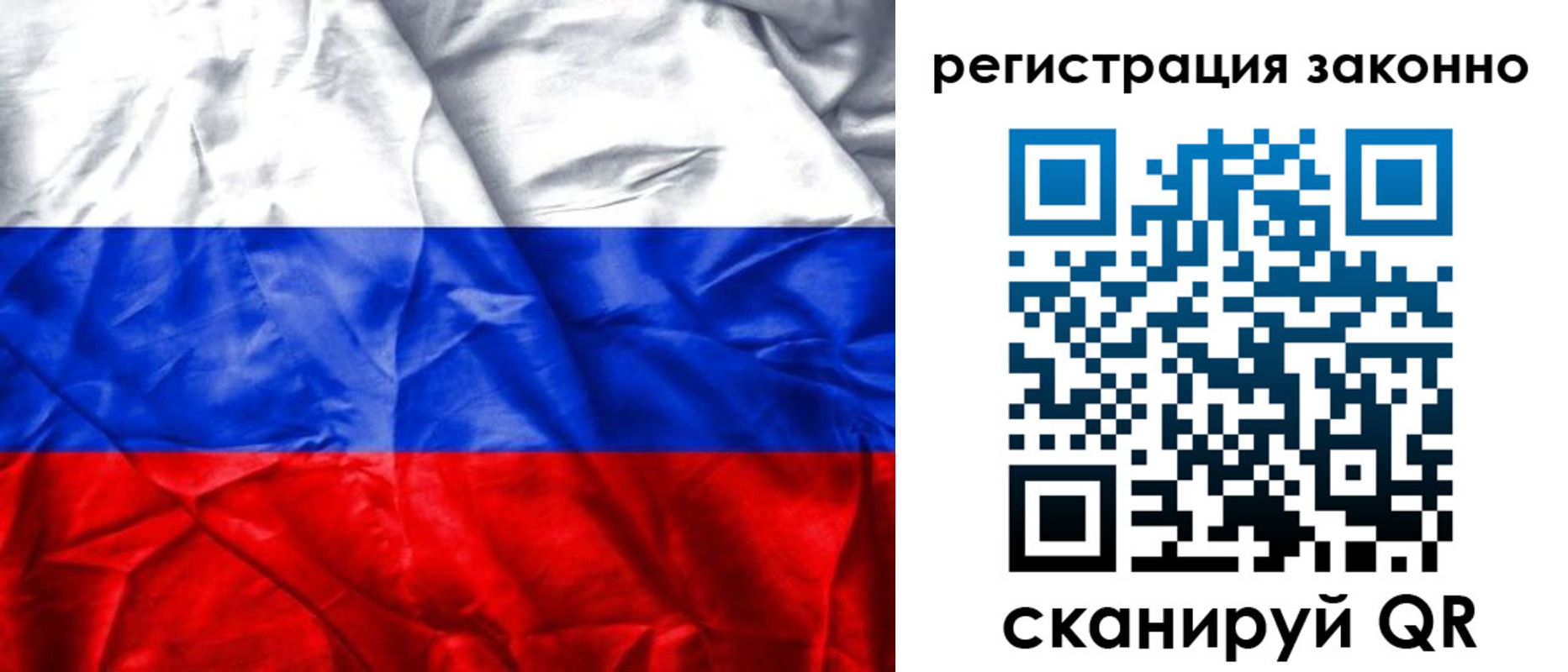 прописка ребенка в Мурино